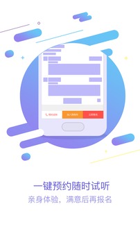 佳一教育
