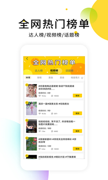 小视频去水印软件