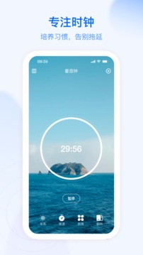 朝暮计划