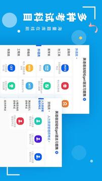 策未来