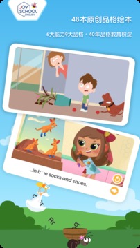 Joyschool Level 2