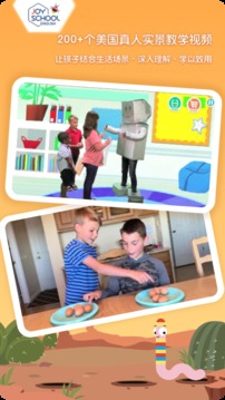 Joyschool Level 2