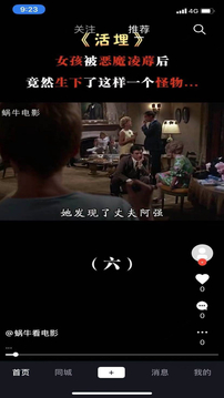 亓音