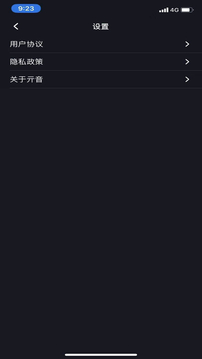 亓音