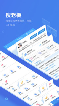 信用视界