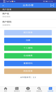 珠城e登