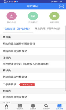 珠城e登