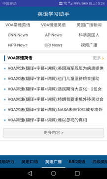 英文翻译