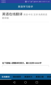 英文翻译