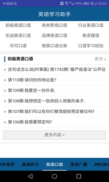 英文翻译