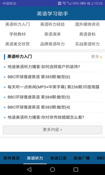 英文翻译