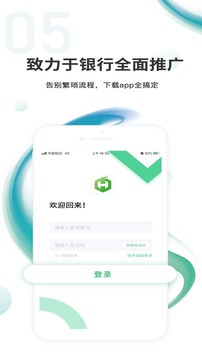汇智信pro