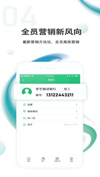 汇智信pro