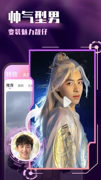 潮颜秀