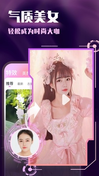 潮颜秀