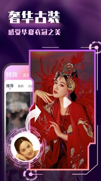 潮颜秀