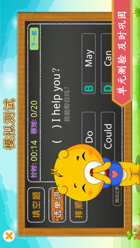 深圳牛津小学英语