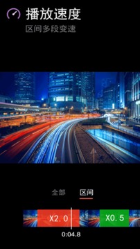 EV剪辑