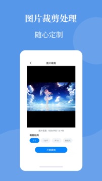 图片压缩帮