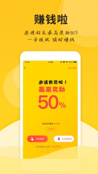 微友人脉