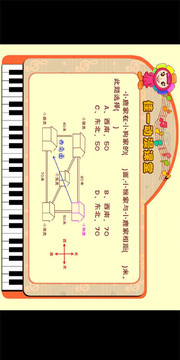 佳一云数学