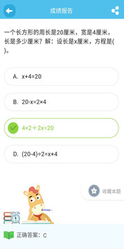 佳一云数学