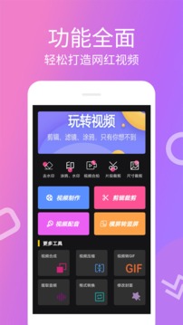 视频剪辑制作