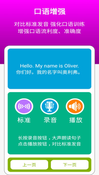 五年级英语辅导