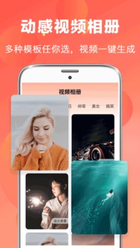 AI视频编辑
