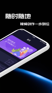 窑池编辑