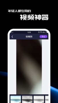 窑池编辑