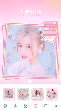 美颜贴纸P图相机