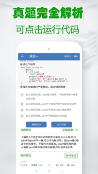 c语言学习编程宝典