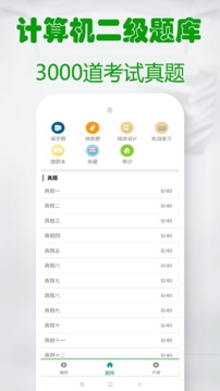 c语言学习编程宝典