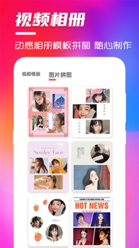 南瓜视频编辑