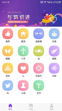 纹身设计