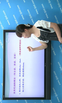 初中同步课堂