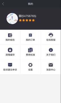汇彤联帮摄影师