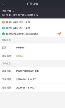 汇彤联帮摄影师