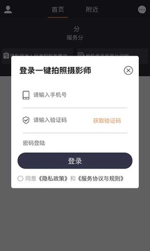 汇彤联帮摄影师