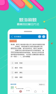 公务员考试