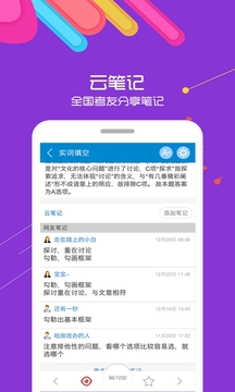 公务员考试