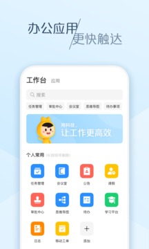 大象