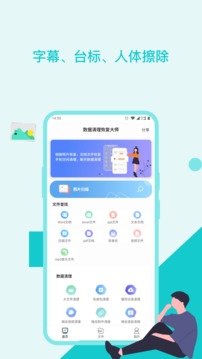 图片修复美化助手