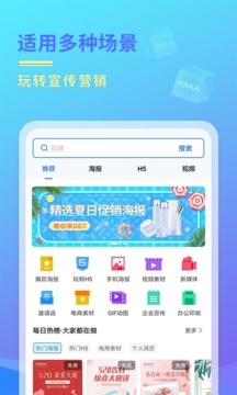 MAKA设计