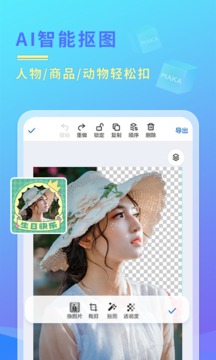 MAKA设计