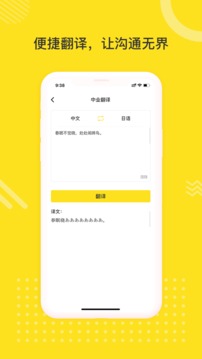 日语学习室