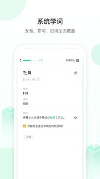 词道