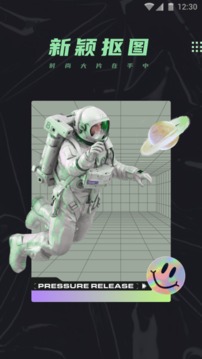 飞剪