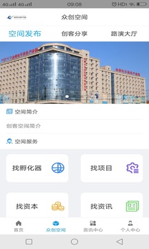 智汇云管家